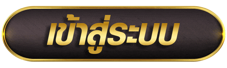 ZAVIA168 เข้าสู่ระบบ